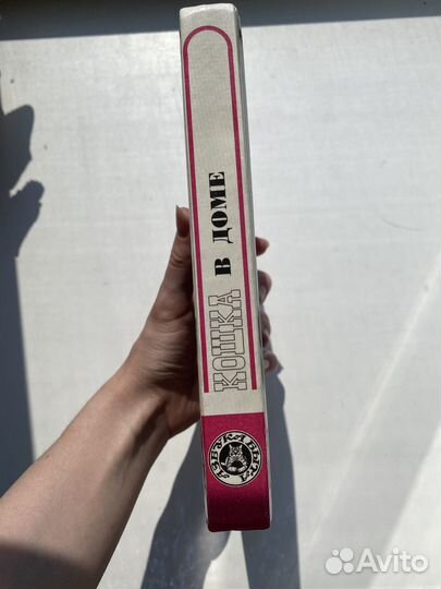 Книги про кошек