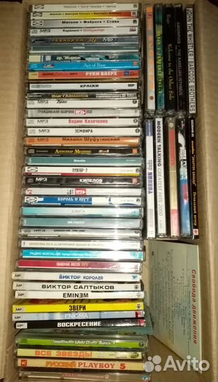 Музыкальные CD, mp3