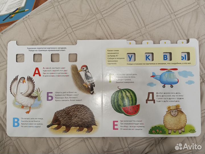 Книги для развития речи ребенка