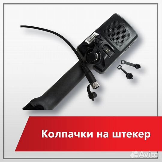 Колпачок для штекера Minelab Equinox 600/800
