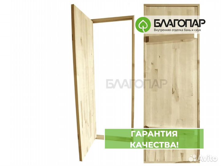 Дверь в баню из липы «Крестьянка»