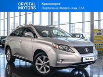 Lexus RX 3.5 AT, 2011, 264 000 км, с пробегом, цена 2 499 000 руб.