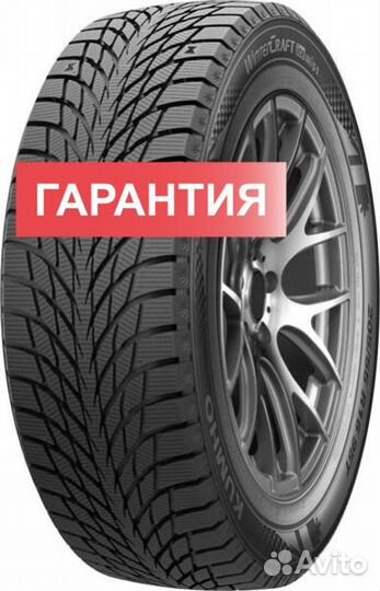 Kumho WinterCraft Ice Wi51 245/40 R19