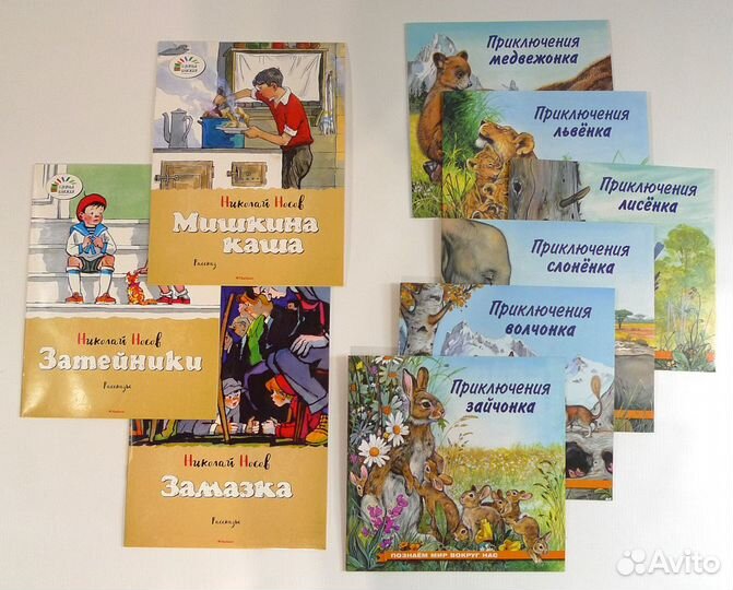 Детские книги с 3 лет