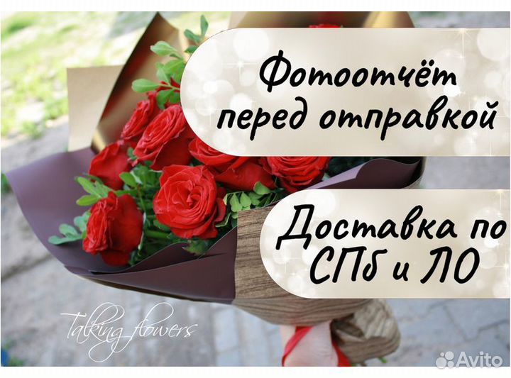 Букет 15 роз