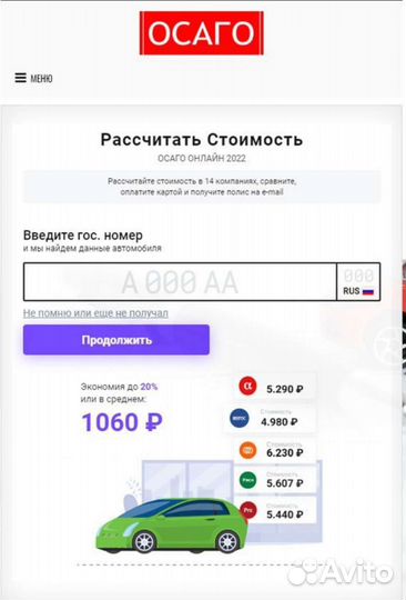 Бизнес на выдаче дебетовых, Кредитный карт