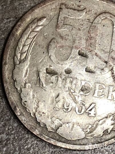 Монеты СССР