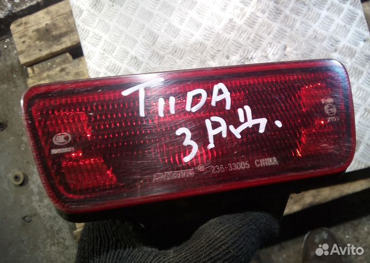 Противотуманка задняя на Ниссан Тиида