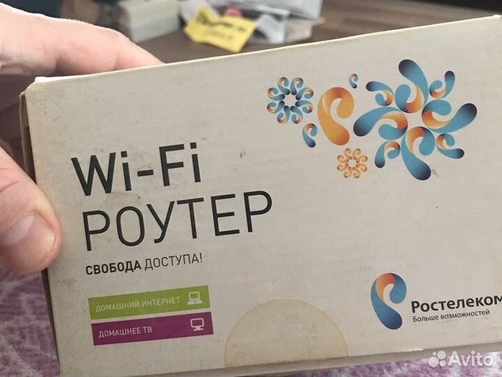 Вай фай роутер