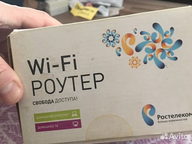 Вай фай роутер