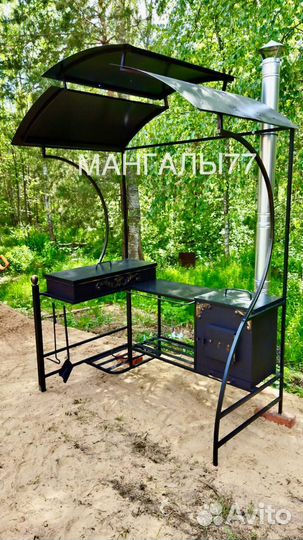 Мангал с крышей