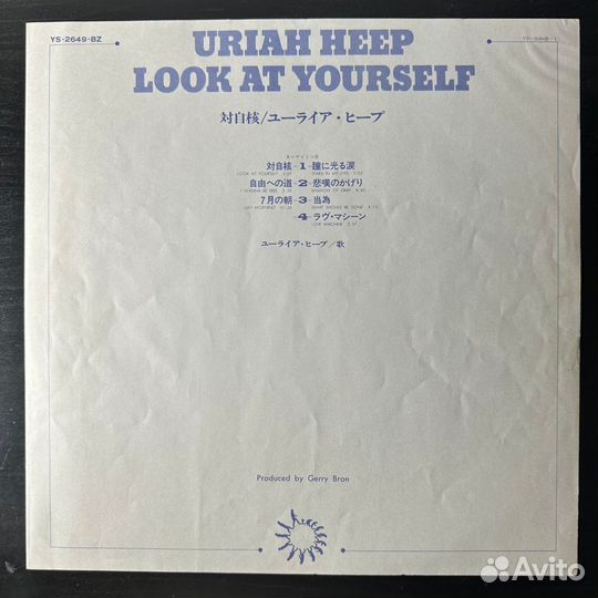 Uriah Heep – Look AT Yourself (Япония 1972г.)