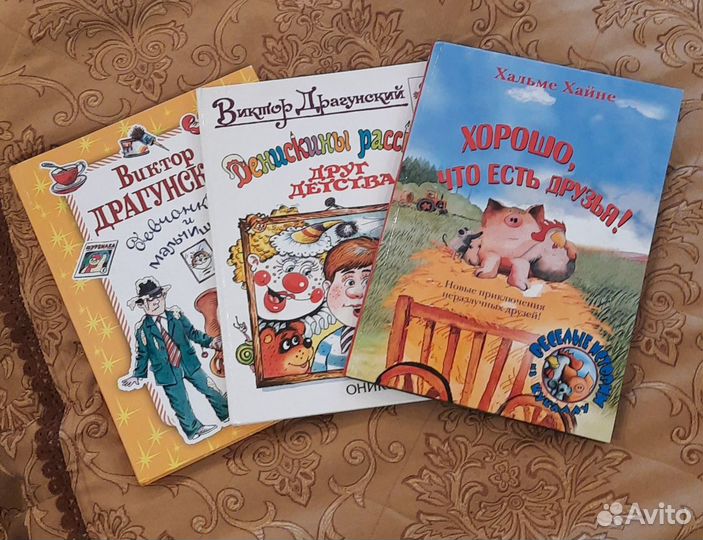 Детские книги