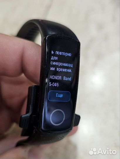 Honor Band 5