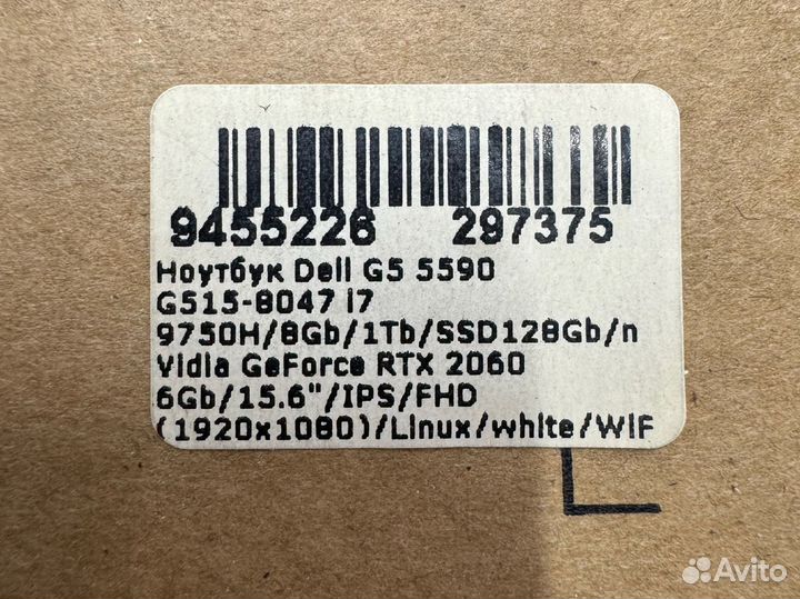 Мощный игровой ноутбук Dell G5 i7/32/RTX 2060