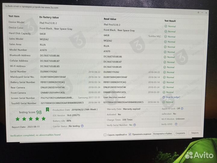 iPad Pro 12.9 (2-го поколения) (2017) 64g wifi
