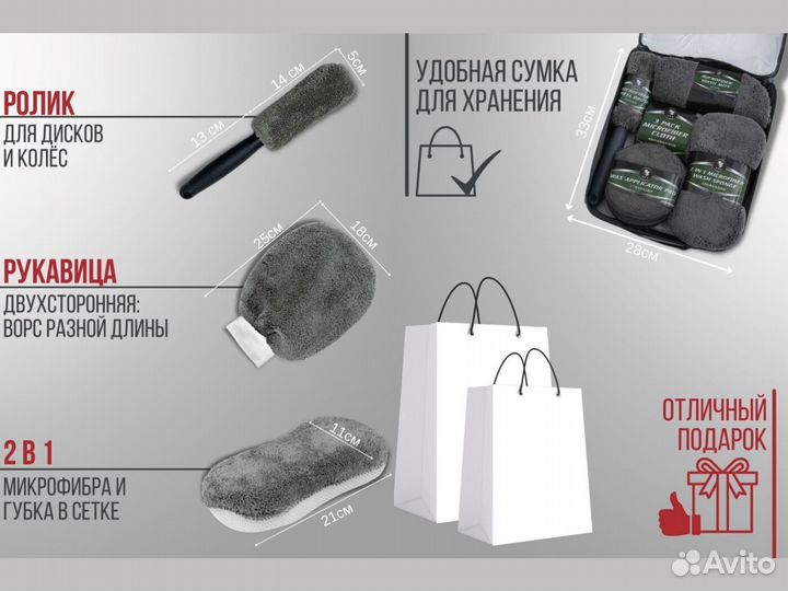 Столик для автокресла