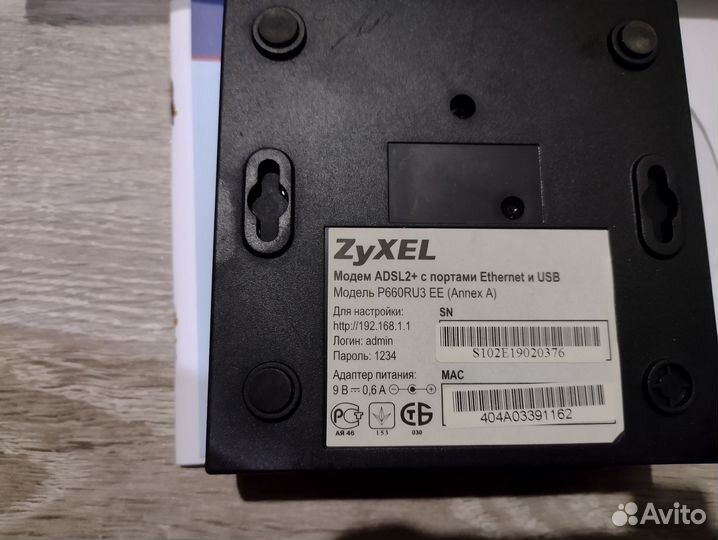 Модем zyxel adsl2+ p660ru3 ee