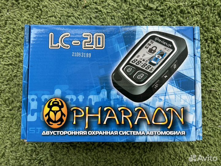 Сигнализация для авто