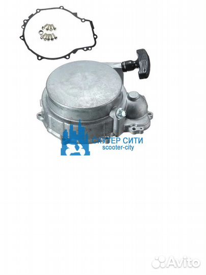 Стартер ручной в сборе Polaris Sportsman 500/800