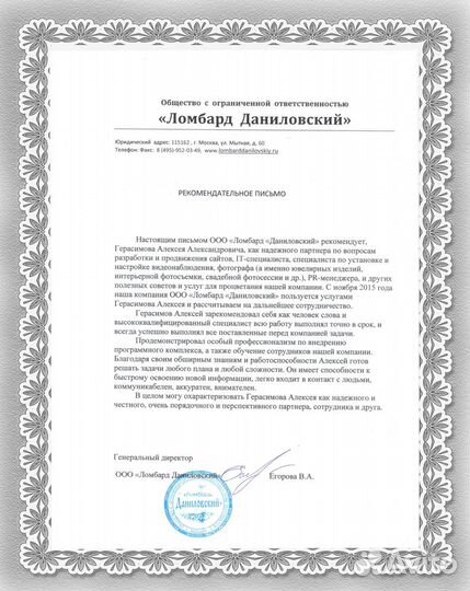 Профессиональная разработка серьезных сайтов