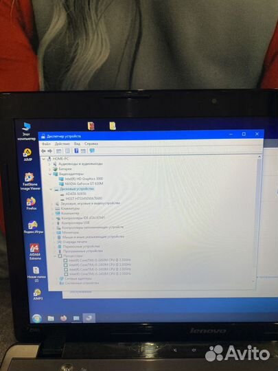 Игровой ноутбук