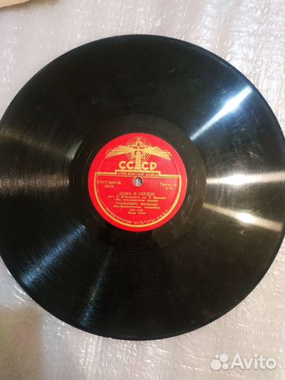 Грамофонные пластинки