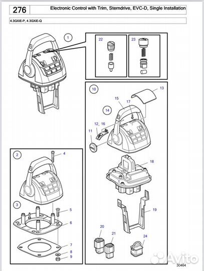Volvo Penta EVC дистанционное управление