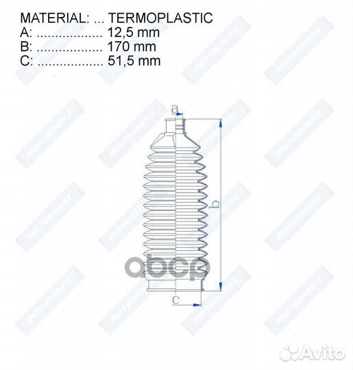 Пыльник рулевой рейки RDZ0536MG Motorherz