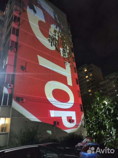 Проектор световая реклама