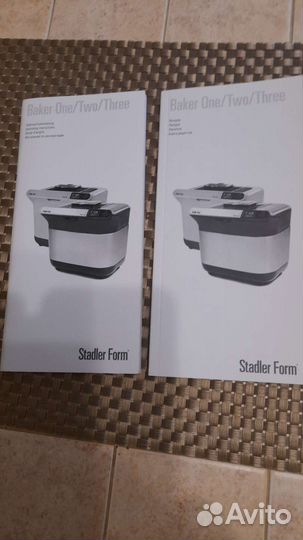 Хлебопечка бу Stadler Form