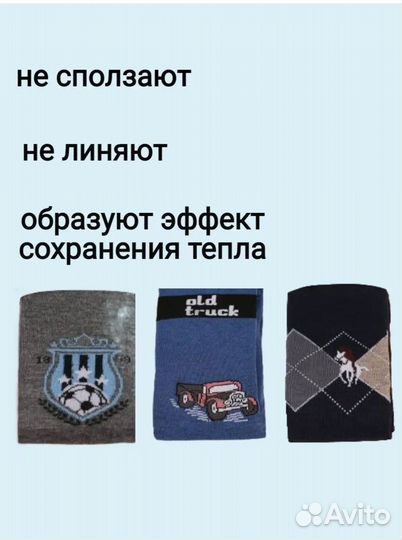 Колготки для мальчика 98 104