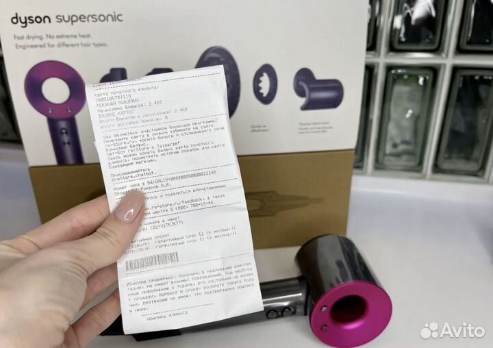 Фен Dyson Supersonic 
