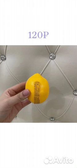 Крем для рук