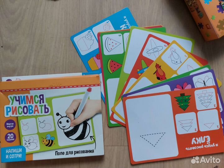 Развивашки для детей