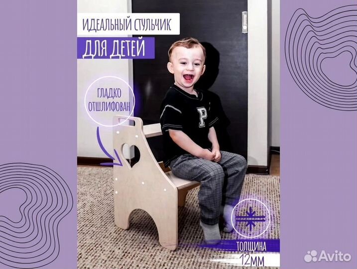 Башня помощника мини от производителя