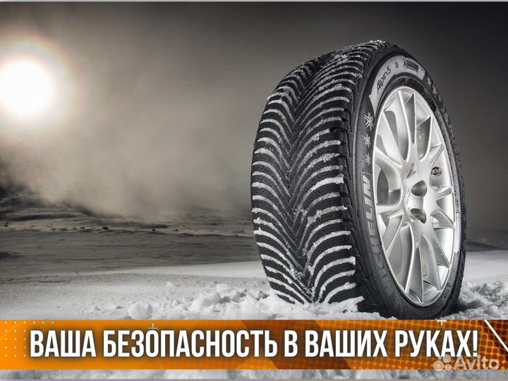 Sailun Atrezzo SVR LX 305/35 R24