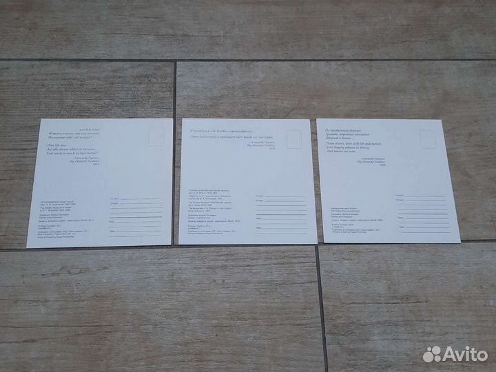 Открытки Санкт-Петербург, Москва, 8 Марта и др