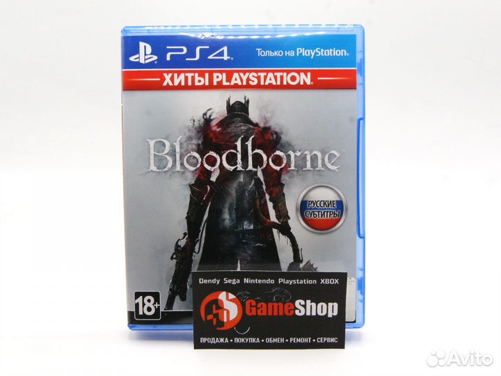 Bloodborne ps4 бу