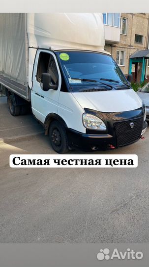 Квартирные переезды/грузчики/перевозки