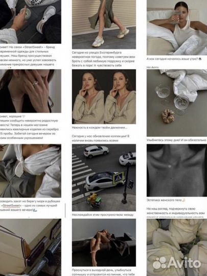 Контент-менеджер; Контентмейкер; SMM-специалист