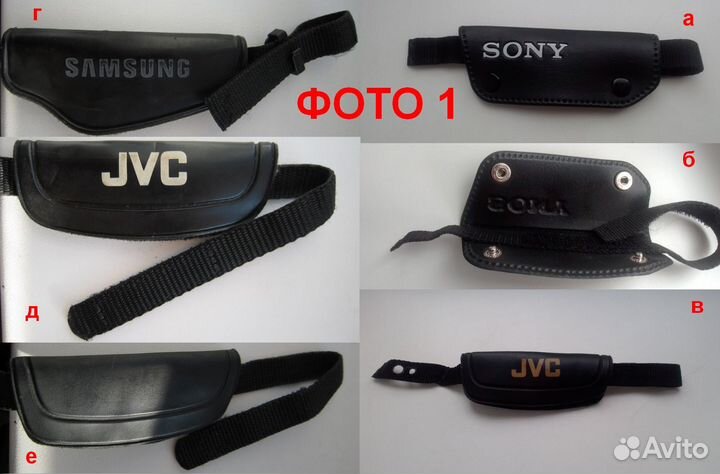 Плечевые и кистевые ремни для Sony, Раnаsoniс, JVC