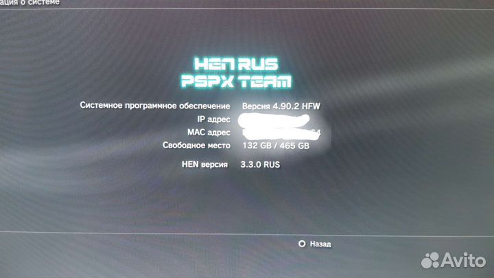 Sony PS3 super slim 500gb