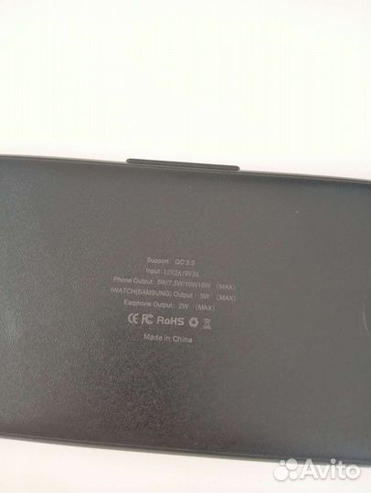 Беспроводная зарядка 3в1 Qualcomm Quick Charge 3.0