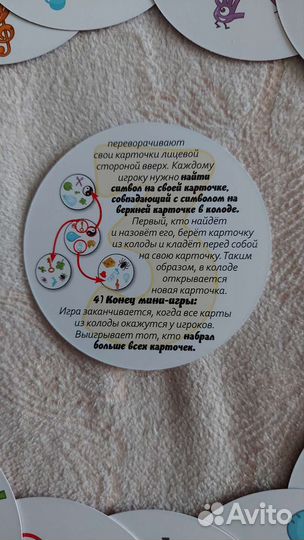 Игра Доббль мини-версия