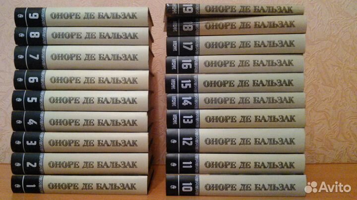 Оноре Де Бальзак