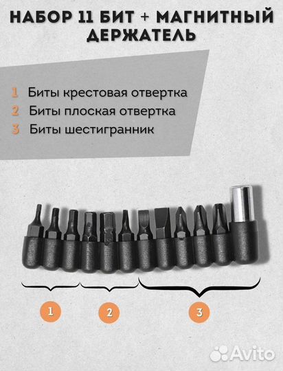 Многофункциональные плоскогубцы