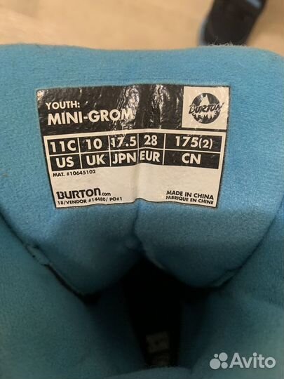 Сноуборд комплект детский