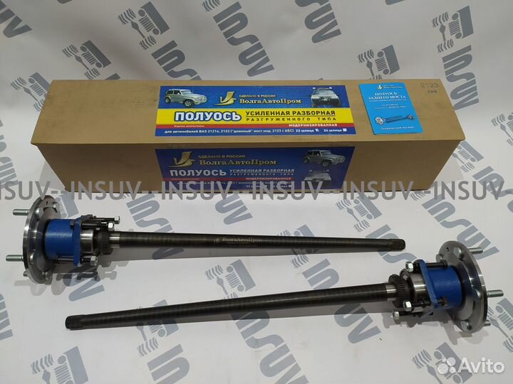 Разгруж. полуоси Нива 21213, 2123 22шл с абс(к-т)