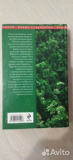 Андрей Постняков 